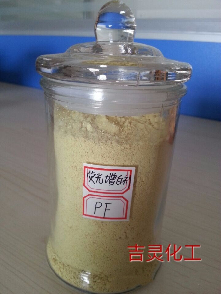 熒光增白劑PF